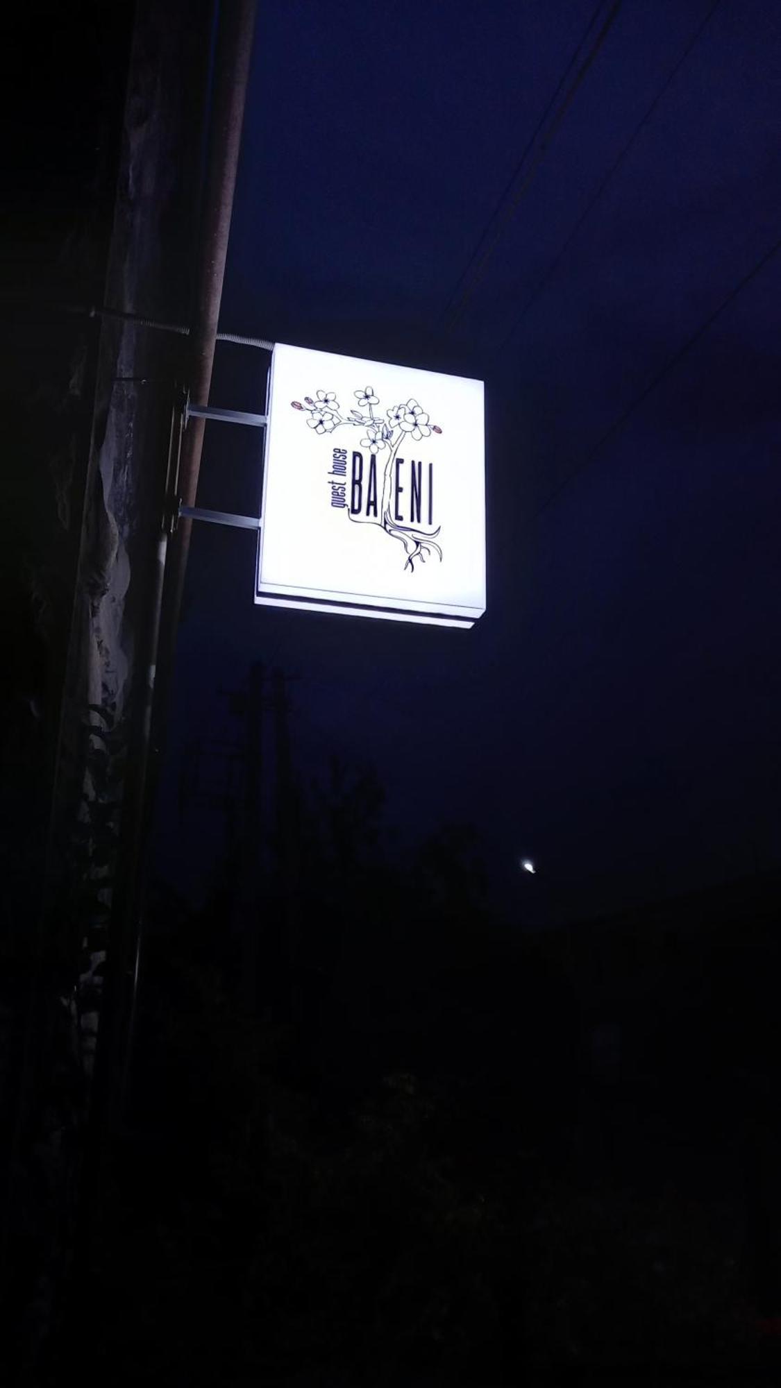 Baleni Apartment Sisian Ngoại thất bức ảnh
